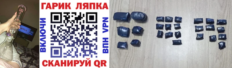 Купить наркотики Новосибирск Каннабис АМФЕТАМИН Мефедрон