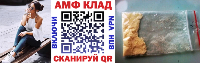 Amphetamine Розовый  купить наркотик  MEGA онион  Новосибирск 