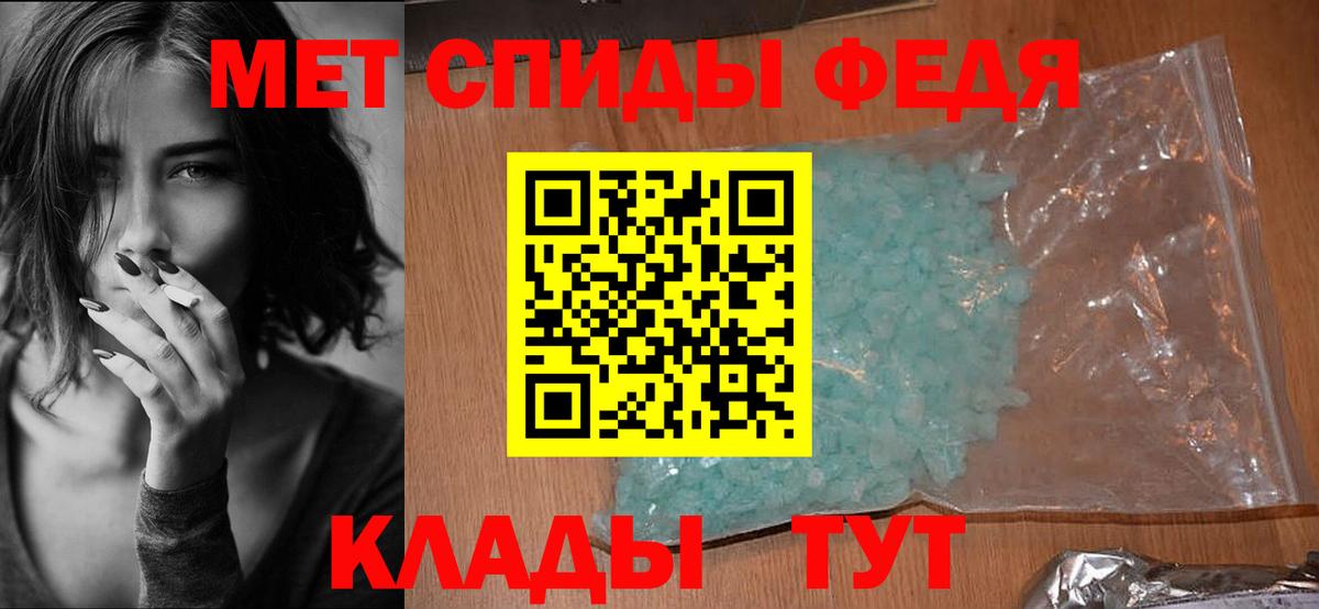 Новосибирск  Амфетамин 98%  Вход с VPN 