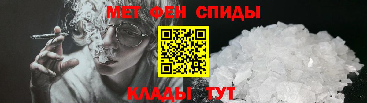 АМФ Розовый Новосибирск