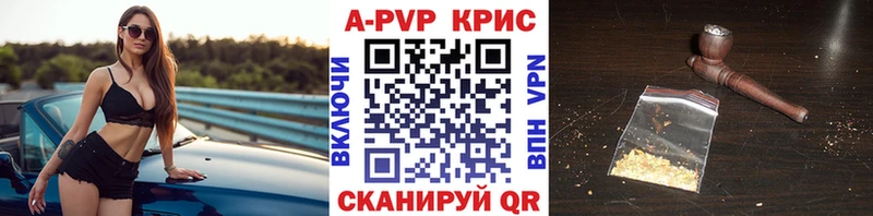 kraken tor  Новосибирск  A-PVP СК КРИС 