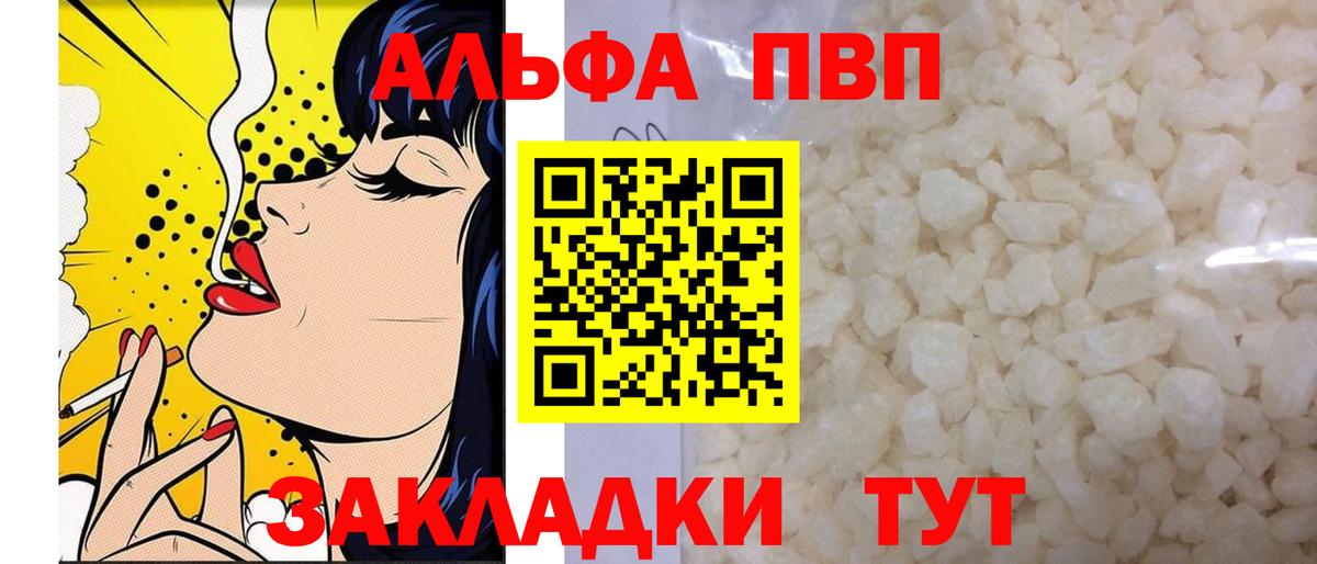 A-PVP СК Новосибирск