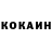 Кетамин VHQ Adri Gallardo