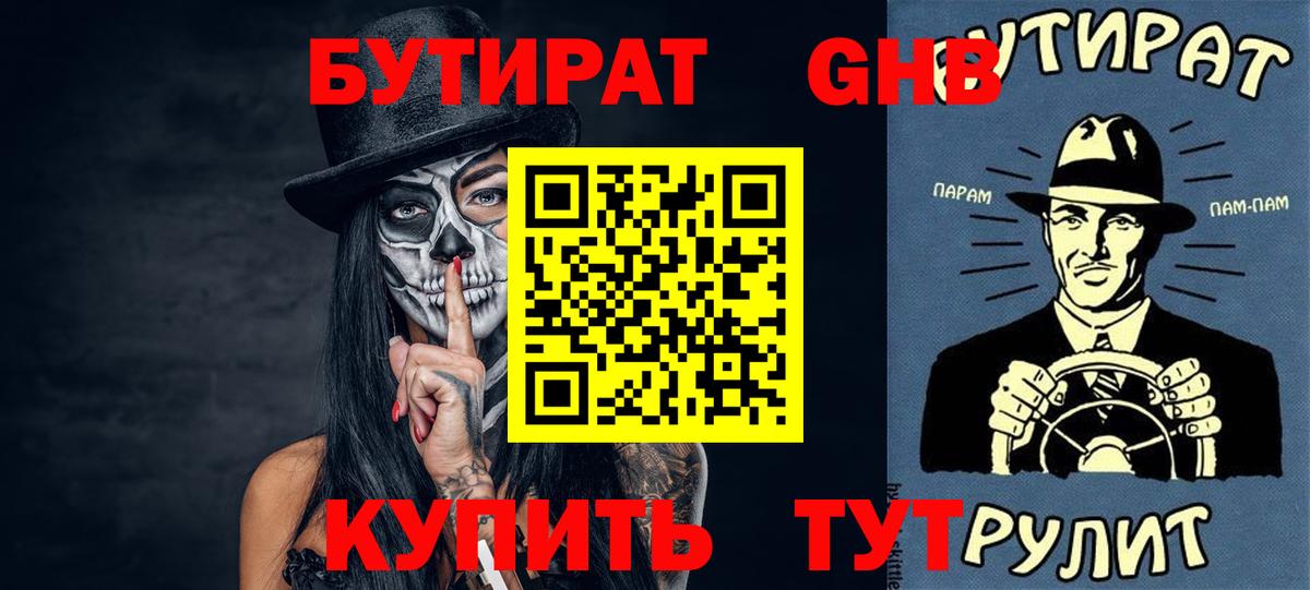 Кодеин  Новосибирск  ГАШИШ  LSD-25  Амфетамин   Вход с VPN  Гашиш  Марихуана  Меф МЯУ МЯУ кристаллы  Cocaine 