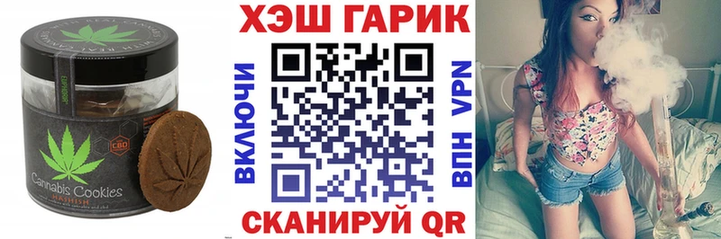 Еда ТГК конопля Новосибирск