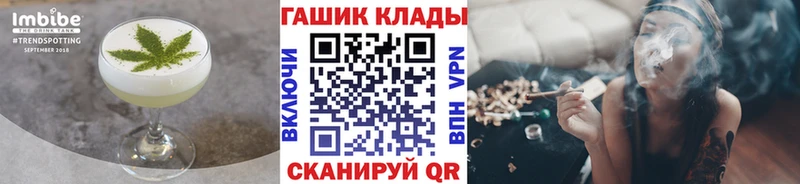 darknet как зайти  Новосибирск  Cannafood конопля 