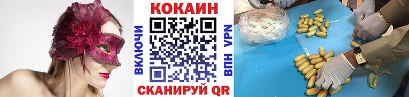 Кокаин 98%  OMG ССЫЛКА  Новосибирск 