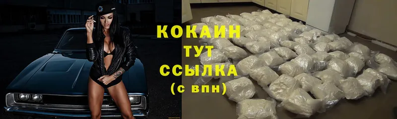 Cocaine Columbia  как найти   Новосибирск 