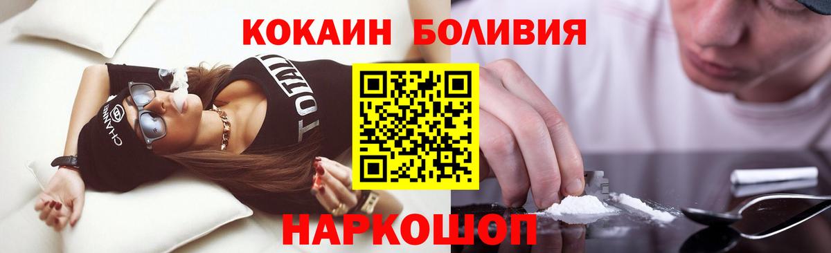 Кокаин 98%  Кокаин 98%  Новосибирск  Кокаин 98% 