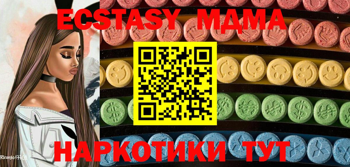 ЭКСТАЗИ Cube Новосибирск