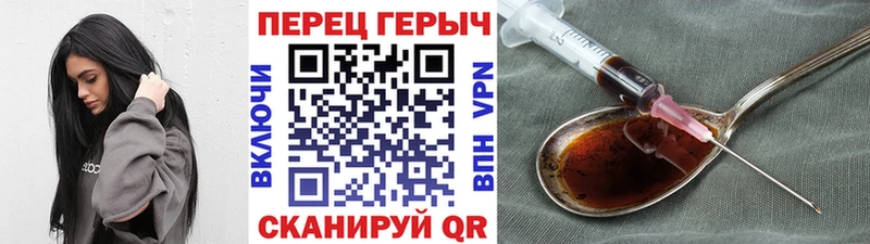 kraken ONION магазин Новосибирск Героин афганец