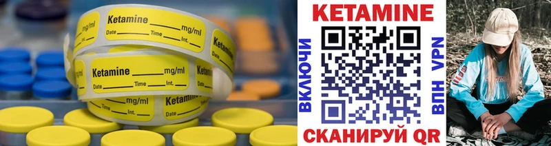 Кетамин ketamine  Новосибирск 