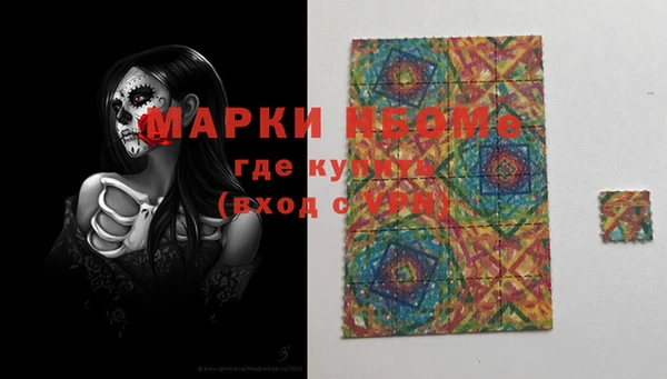 мдма Приозерск