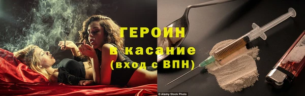COCAINE Протвино