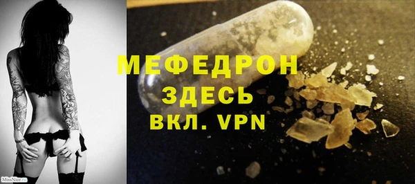 мет Пролетарск
