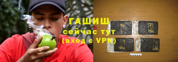 мет Пролетарск