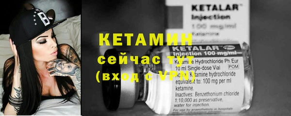 COCAINE Протвино