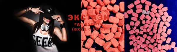 COCAINE Протвино
