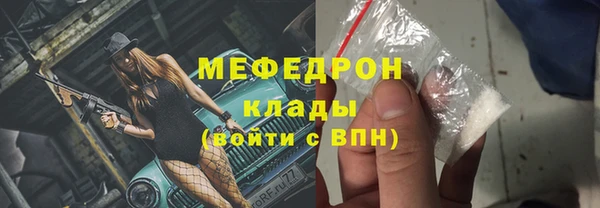 COCAINE Протвино