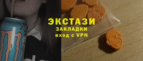 COCAINE Протвино