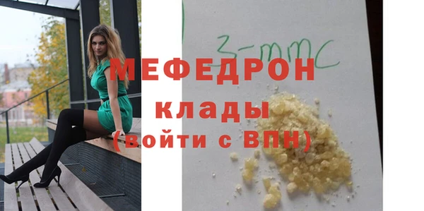 мет Пролетарск