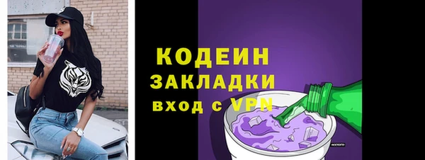 COCAINE Протвино