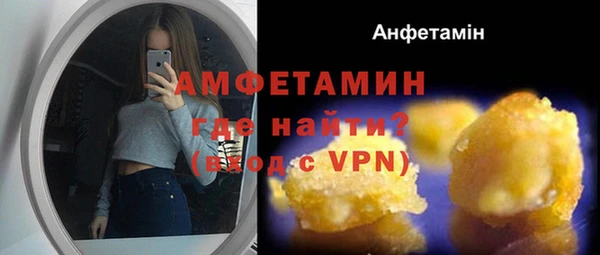 каннабис Бронницы