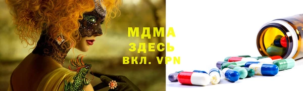 мет Пролетарск