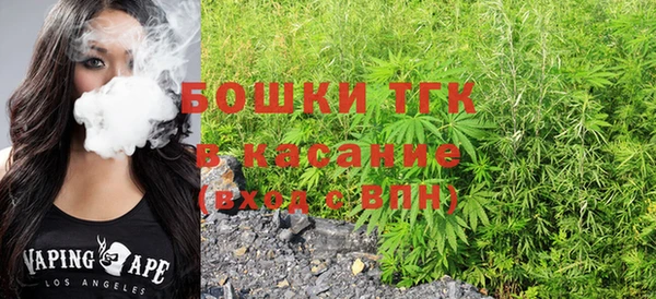 COCAINE Протвино