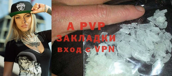 COCAINE Протвино