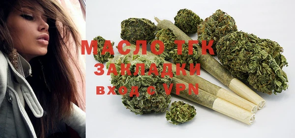 COCAINE Протвино