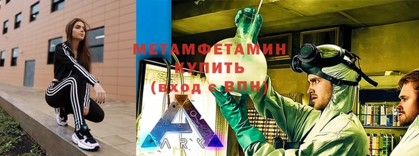мет Пролетарск