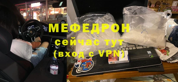 COCAINE Протвино