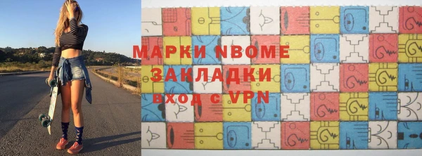 мдма Приозерск