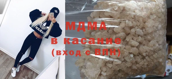 COCAINE Протвино