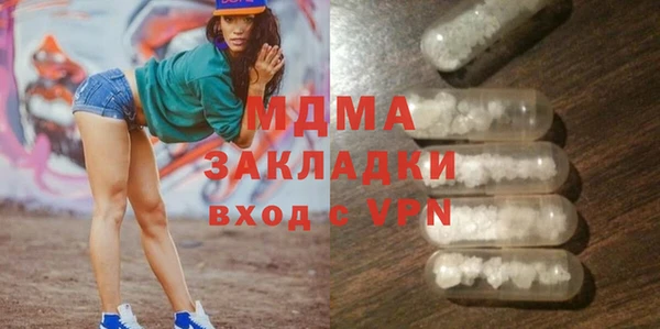 кокаин премиум Покровск