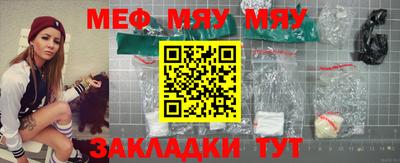 mdpv Волжский