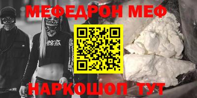 синтетический гашиш Волжск