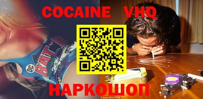 COCAINE Конаково