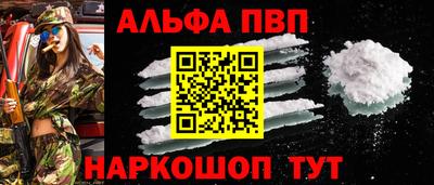 гидра Коммунар