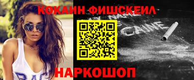гидра Коммунар