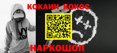 дистиллят марихуана Обнинск