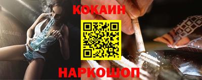 синтетический гашиш Комсомольск-на-Амуре