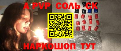 синтетический гашиш Комсомольск-на-Амуре
