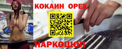 дистиллят марихуана Обнинск