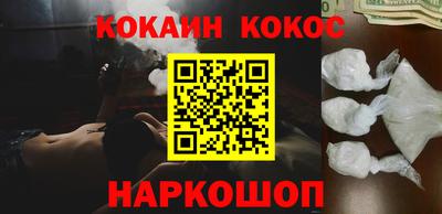 синтетический гашиш Волжск