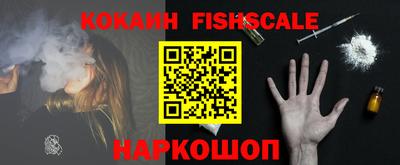 синтетический гашиш Волжск