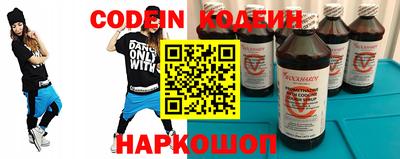 синтетический гашиш Комсомольск-на-Амуре