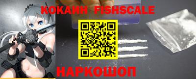 гидра Коммунар