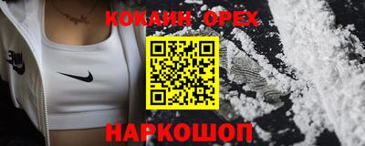 синтетический гашиш Комсомольск-на-Амуре